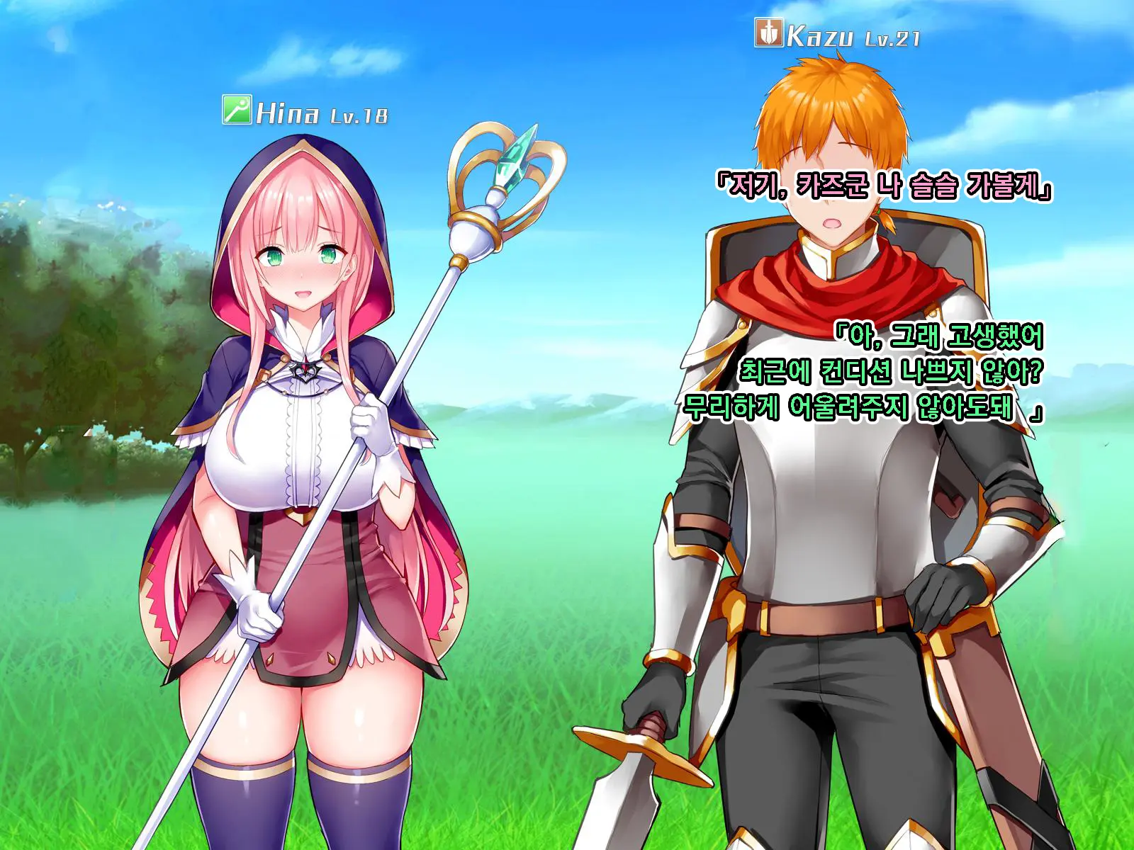 Netorare Device -Net Game De Kawatta Kanojo-